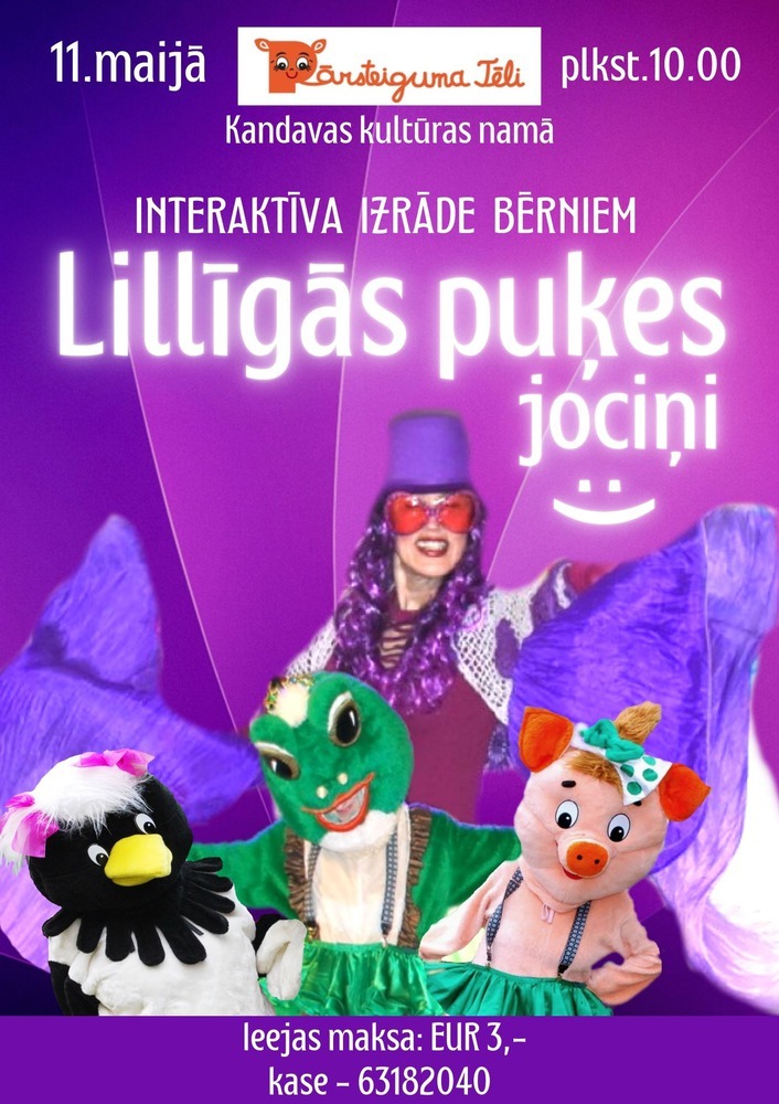 Interaktīva izrāde bērniem 